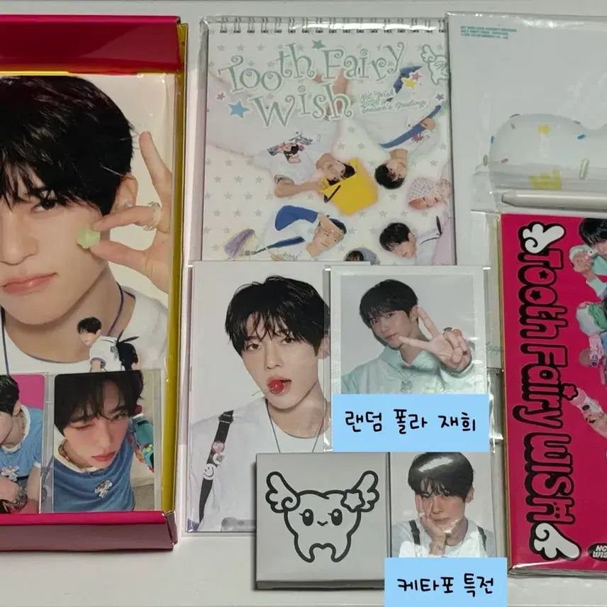 [SOLD OUT] NCT WISH 엔시티위시 2026 시즌그리팅 시그 풀셋 단순개봉