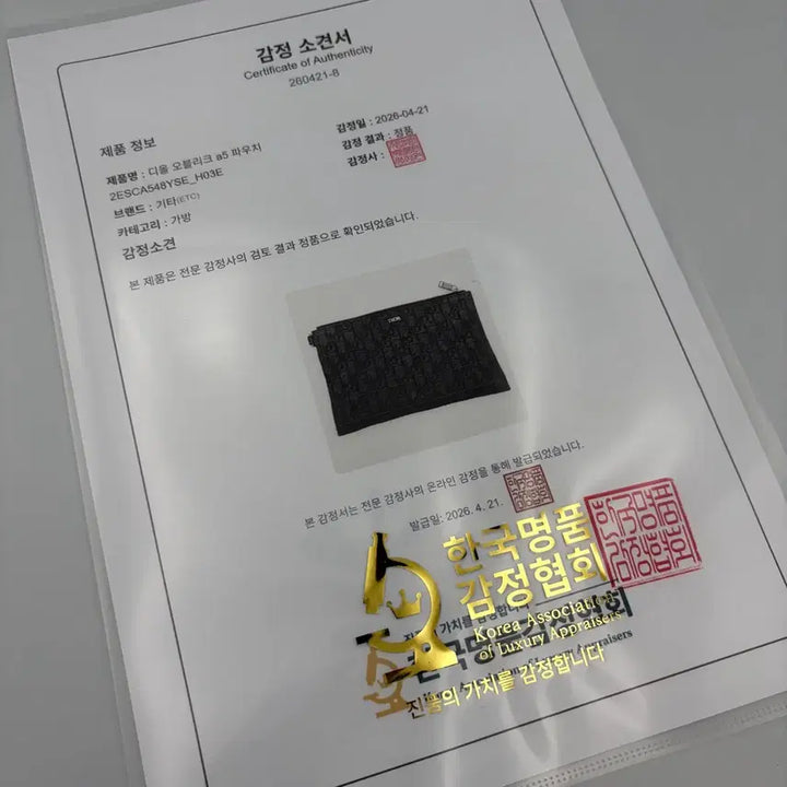 [BUNJANG] Dior Oblique Clutch Black / [정품/감정서] 디올 오블리크 클러치 블랙