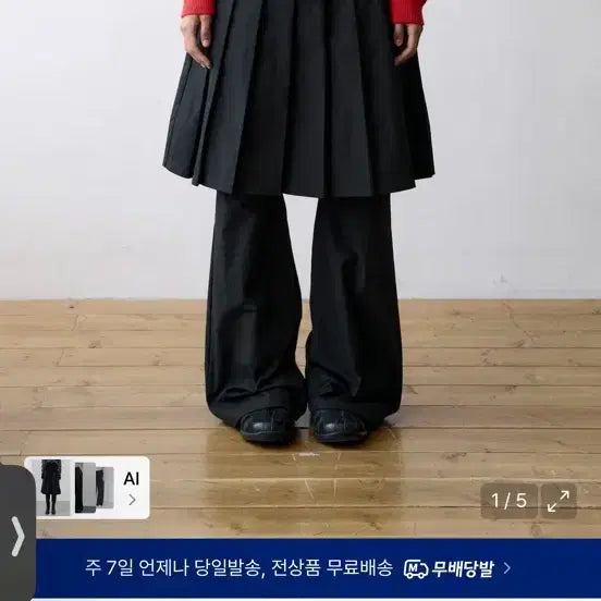 [BUNJANG] The Coldest Moment Layered Skirt Pants / 더콜디스트모먼트 스커트 레이어드 팬츠 치마바지
