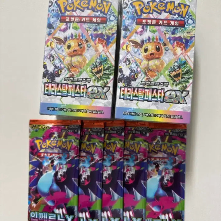 [BUNJANG] Pokemon Card Terastal Festa 2 Boxes + Inferno x 5 Packs / 포켓몬카드 테라스탈페스타 2박스(슈링크o)+인페르노x 5팩