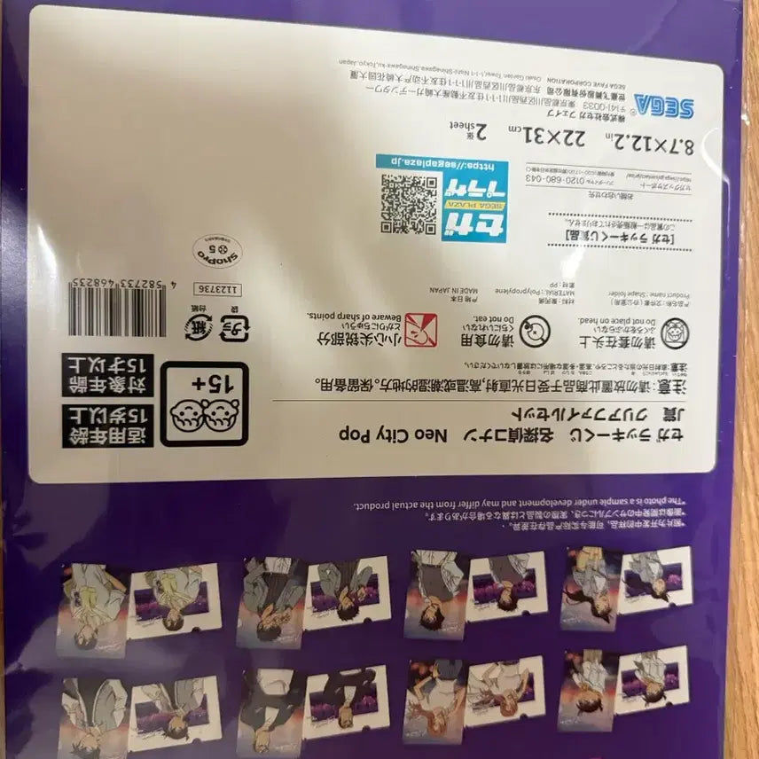 [BUNJANG] Detective Conan Kuji J Prize Shinichi Kudo File / 명탐정코난 쿠지 j상 쿠도신이치 파일 팝니다