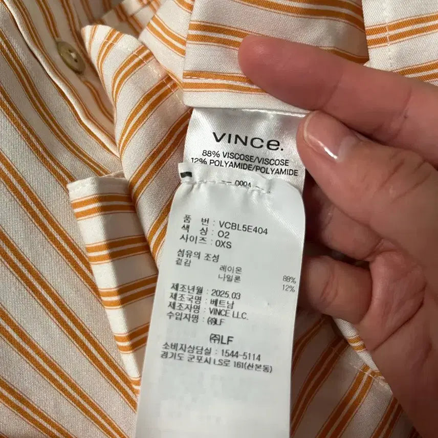 [BUNJANG] Vince Orange Striped Rayon Blouse (XS) / 빈스 오렌지 스트라이프 긴팔 레이온 셔츠 블라우스xs