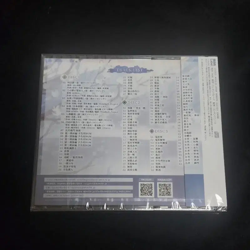 [BUNJANG] 마도조사 라디오 드라마 씨디. cd.드씨. 굿즈 판매. / 마도조사 라디오 드라마 씨디. cd.드씨. 굿즈 판매.
