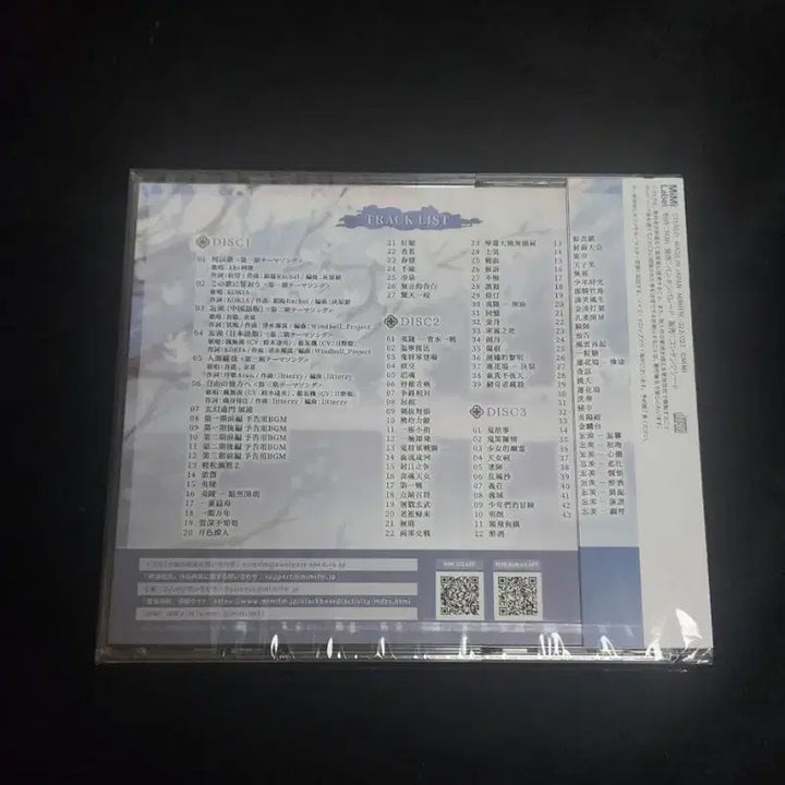 [BUNJANG] 마도조사 라디오 드라마 씨디. cd.드씨. 굿즈 판매. / 마도조사 라디오 드라마 씨디. cd.드씨. 굿즈 판매.