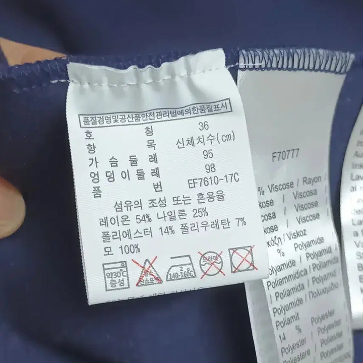 [BUNJANG] Lacoste Navy Dress / 라코스떼 원피스