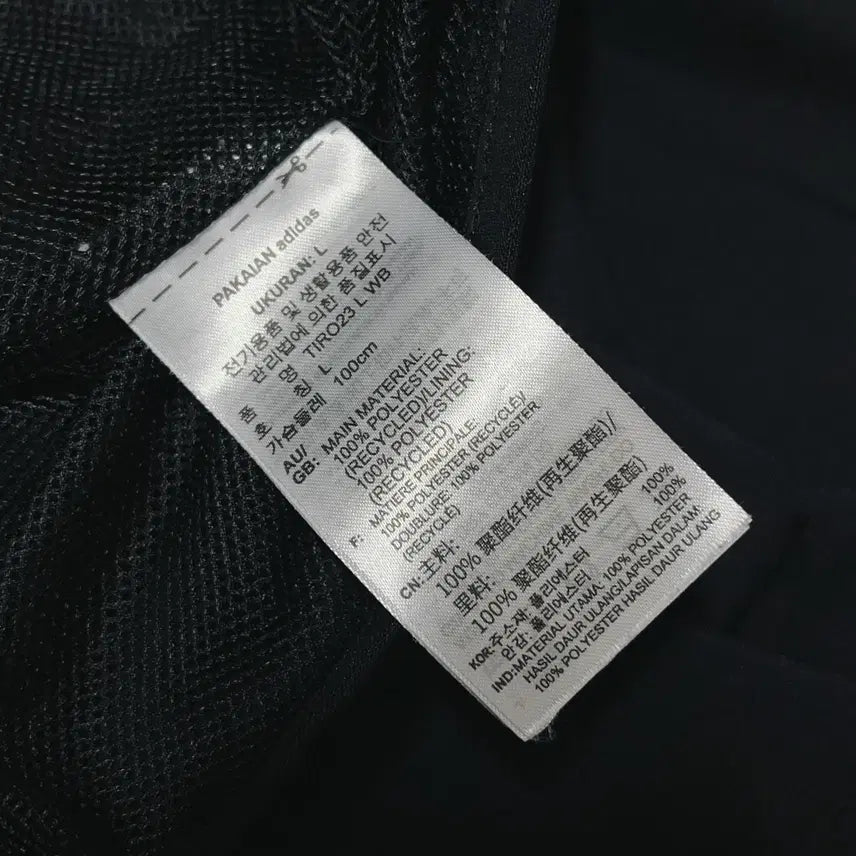 [BUNJANG] Adidas Black Tricolor Jacket [L] / [정품] 아디다스 블랙 삼선 병아리 바막 [ L ]
