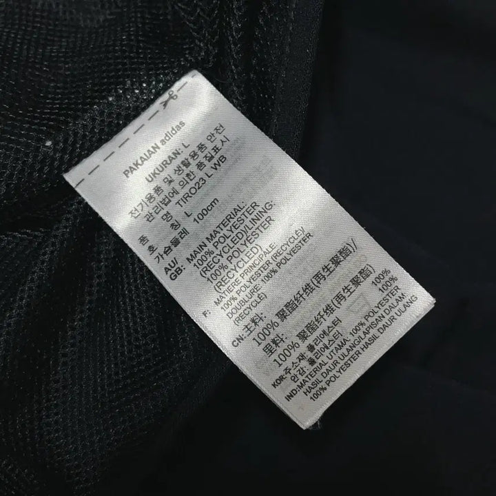 [BUNJANG] Adidas Black Tricolor Jacket [L] / [정품] 아디다스 블랙 삼선 병아리 바막 [ L ]