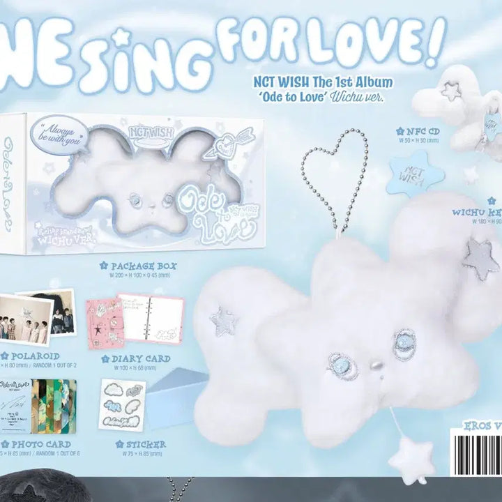 [SOLD OUT] 단순개봉 / 엔시티위시 오드투러브 위츄 에로스버전 풀박