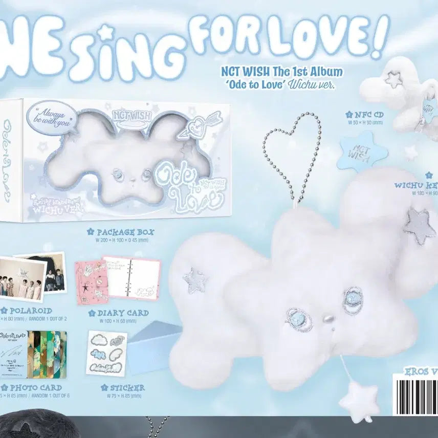 [SOLD OUT] 단순개봉 / 엔시티위시 오드투러브 위츄 에로스버전 풀박