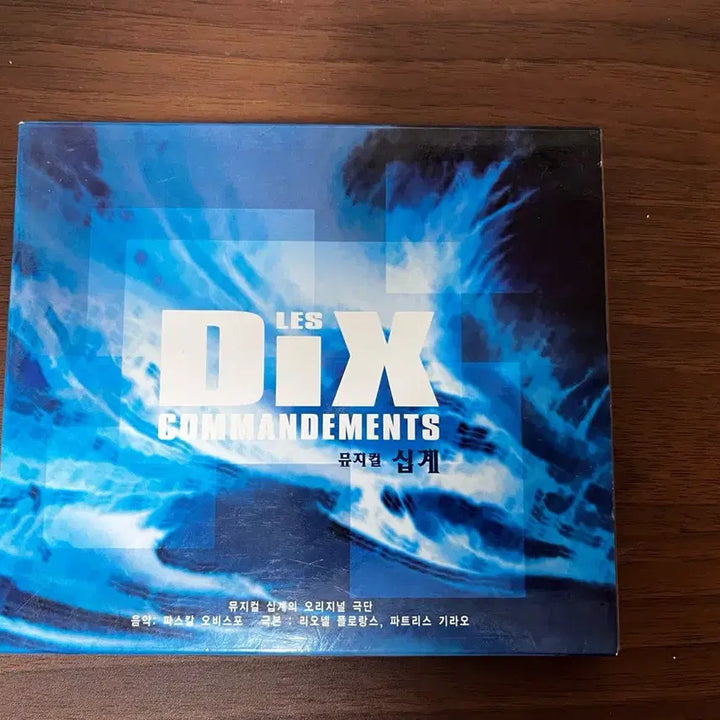 [BUNJANG] The Ten Commandments Musical Original Cast Album / 뮤지컬 십계 오리지널 캐스트 앨범
