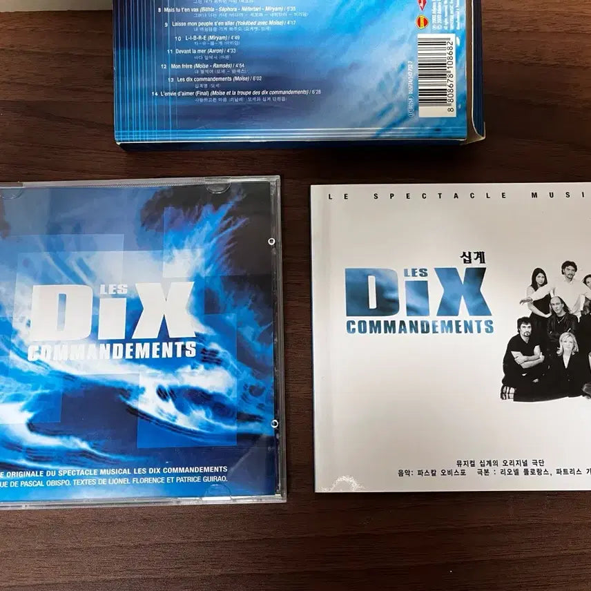 [BUNJANG] The Ten Commandments Musical Original Cast Album / 뮤지컬 십계 오리지널 캐스트 앨범