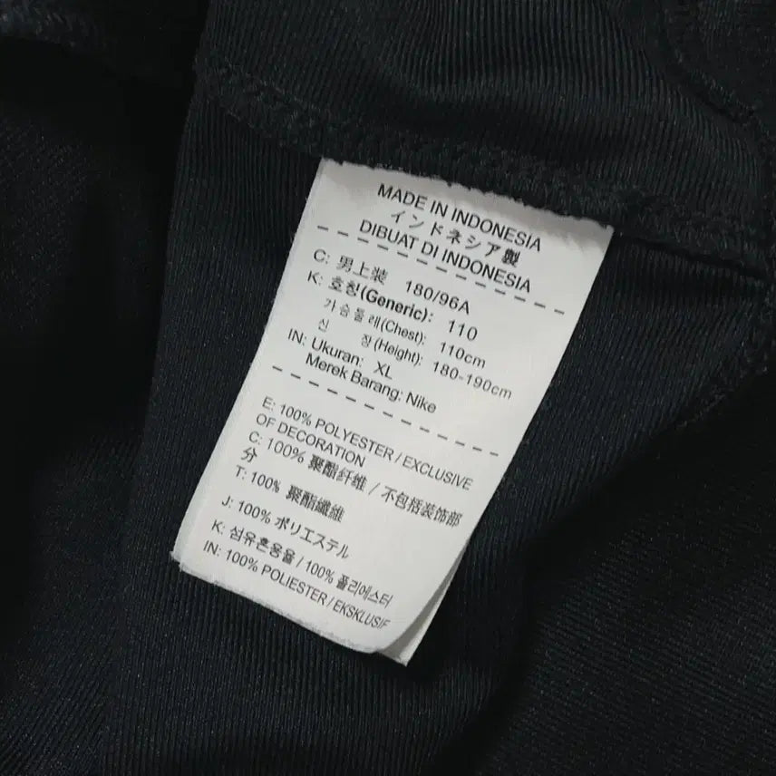 [BUNJANG] Nike Black Swoosh Jersey [XL] / [정품] 나이키 블랙 스우시 져지 [ XL ]
