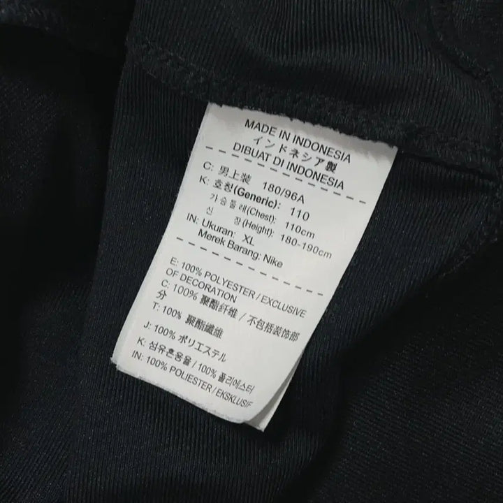 [BUNJANG] Nike Black Swoosh Jersey [XL] / [정품] 나이키 블랙 스우시 져지 [ XL ]