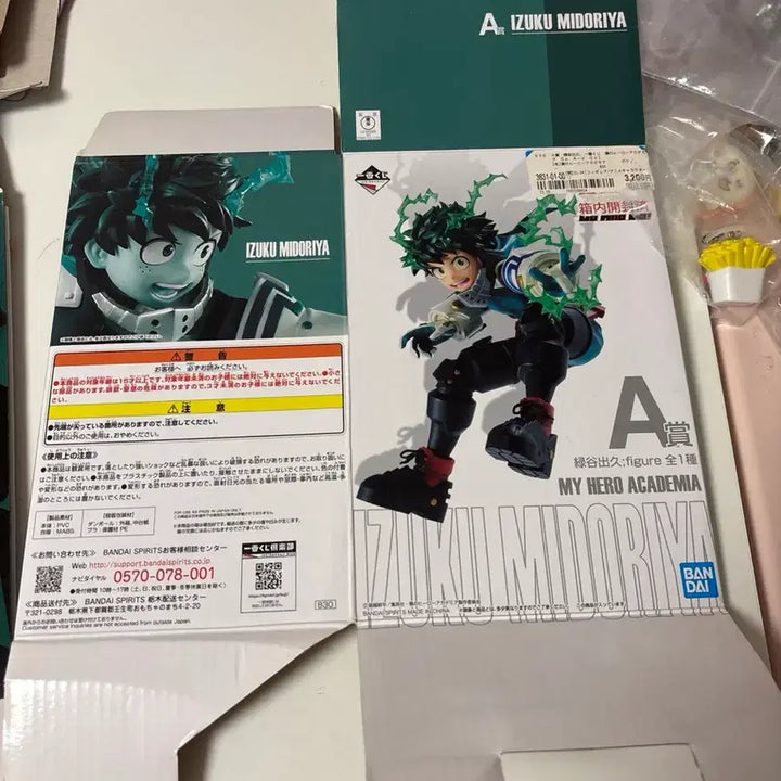 [BUNJANG] My Hero Academia Izuku Midoriya Ichiban Kuji Go and Go A Prize Figure / 박스 O, 히로아카 미도리야 데쿠 이치방쿠지 A상 go and go
