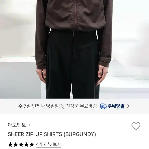 [BUNJANG] AMOMENTO Sheer Zip-Up Shirt Burgundy / [M] 아모멘토 sheer 시어집업 셔츠 버건디