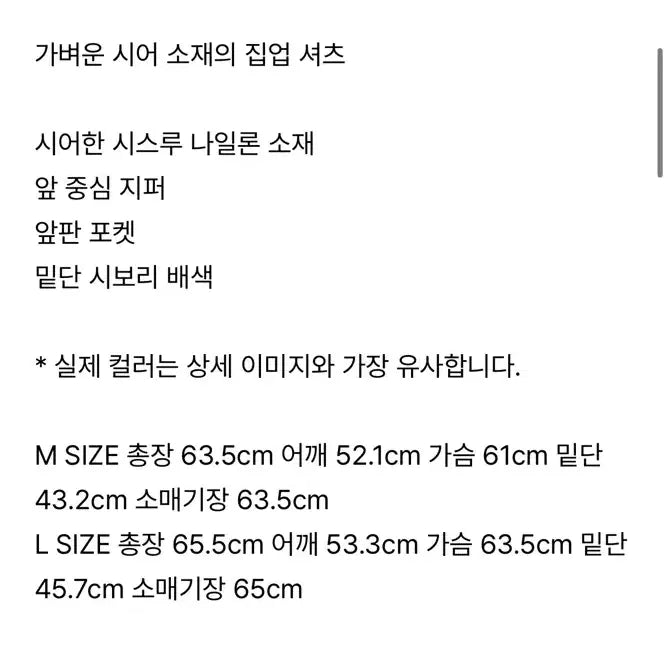 [BUNJANG] AMOMENTO Sheer Zip-Up Shirt Burgundy / [M] 아모멘토 sheer 시어집업 셔츠 버건디
