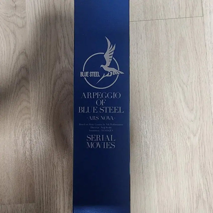 [BUNJANG] Arpeggio of Blue Steel Blu-ray Box Set / 푸른 강철의 아르페지오 블루레이 박스 세트