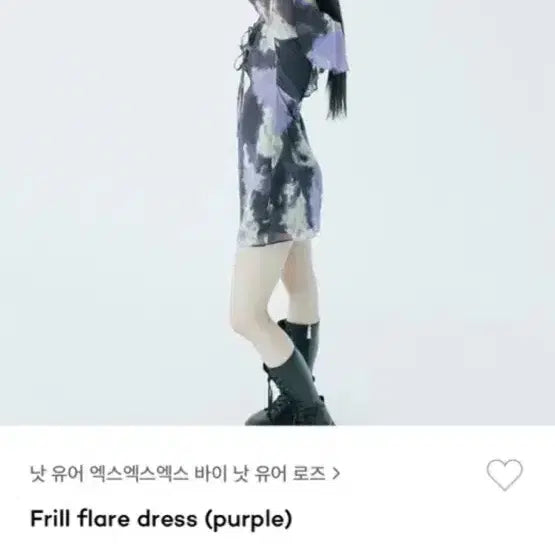 [BUNJANG] Not Your Rose Chiffon Frill Dress / 낫유어로즈 쉬폰 프릴 원피스