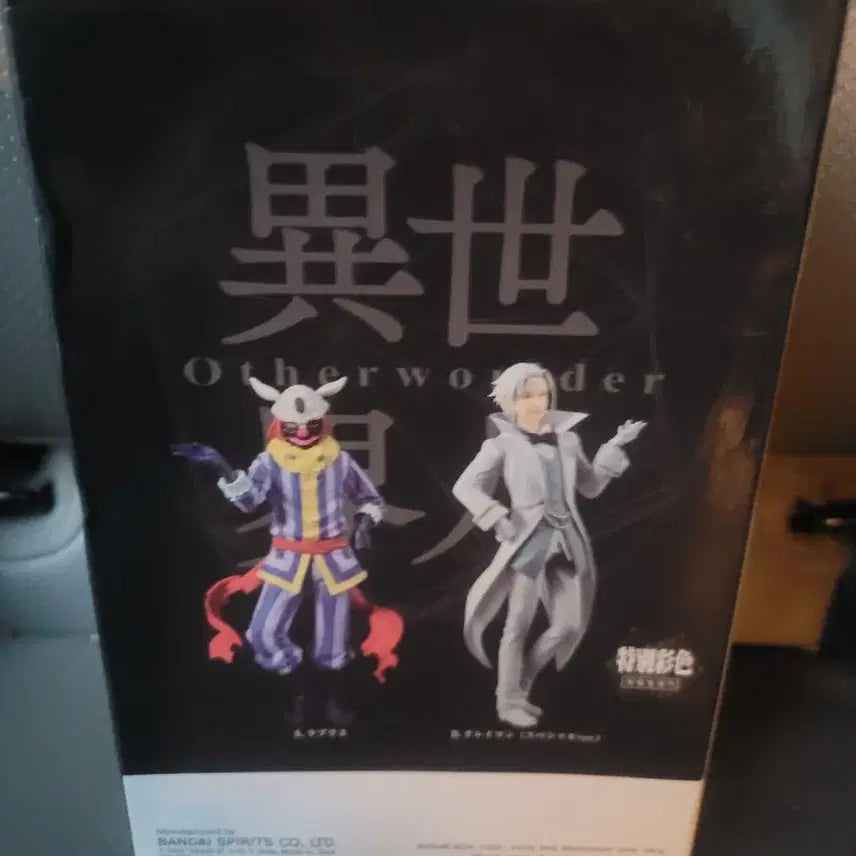 [BUNJANG] Banpresto That Time I Got Reincarnated as a Slime Laplace Figure / 반프레스토 전생슬 라플라스 피규어