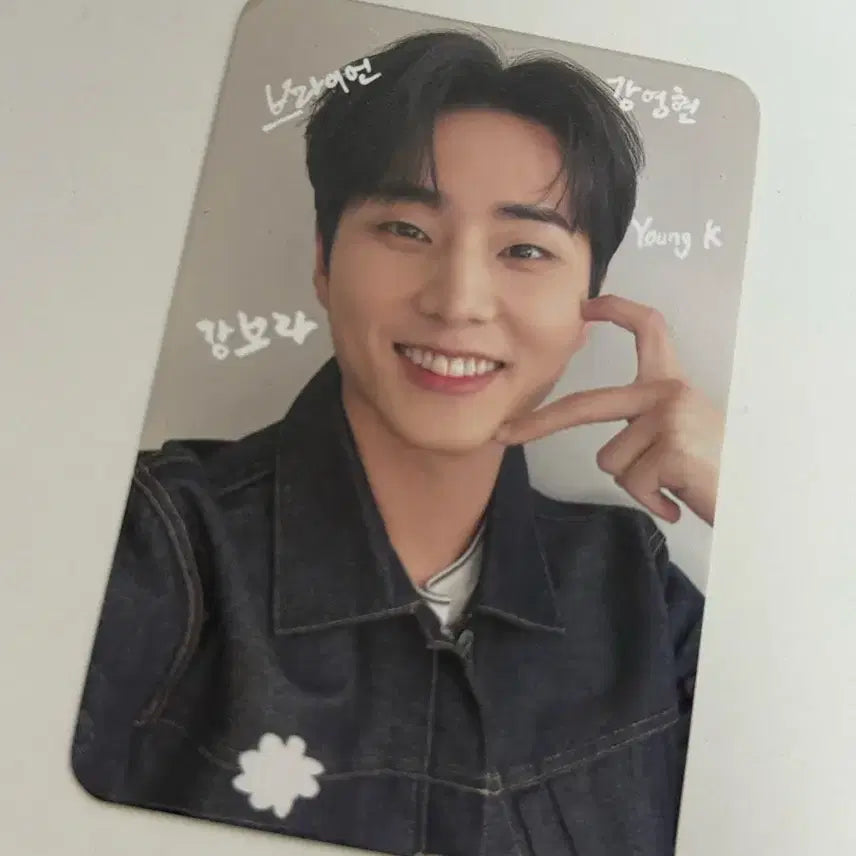 [BUNJANG] DAY6 Young K POB Photocard / 데이식스 DAY6 영케이 당첨자 포카