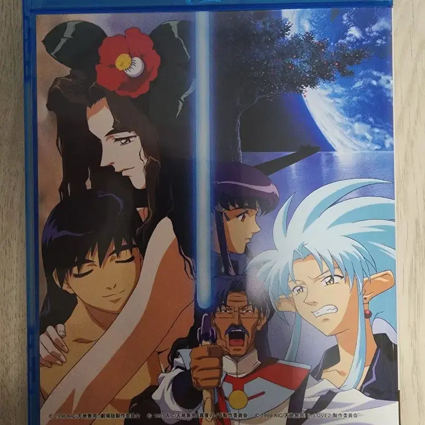 [BUNJANG] Tenchi Muyo! Trilogy Blu-ray Box Set / 천지무용! Trilogy 블루레이 박스 세트