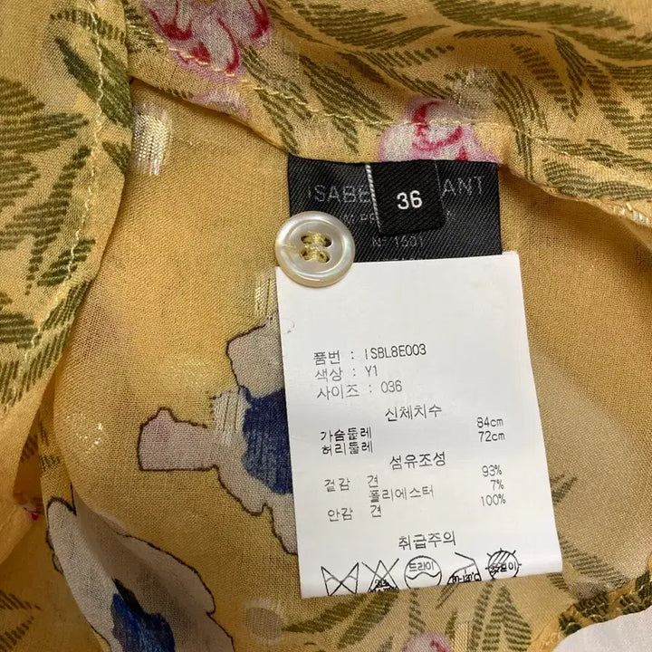 [BUNJANG] Isabel Marant Blouse / 이자벨마랑 블라우스