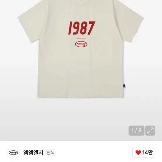 [BUNJANG] Mmlg 19MG HF-T (Natural Soap) T-Shirt / 엠엠엘지 반팔