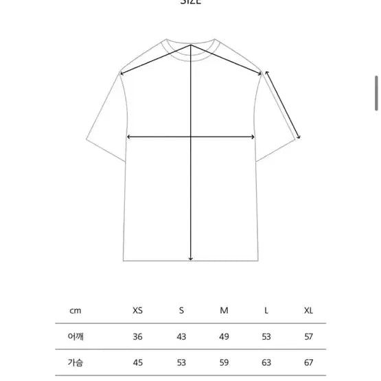 [BUNJANG] Mmlg 19MG HF-T (Natural Soap) T-Shirt / 엠엠엘지 반팔