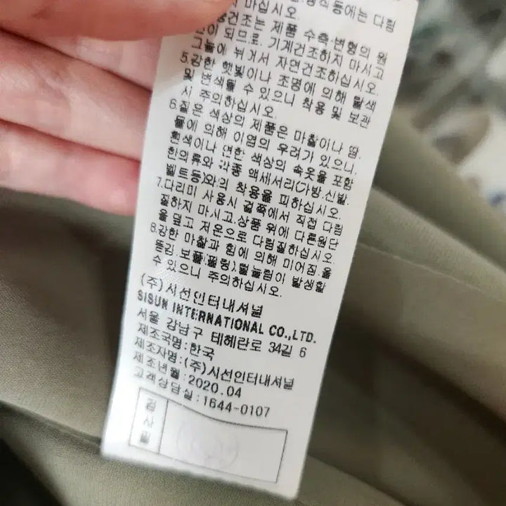 [SOLD OUT] 20년[상태최상] 미샤 MICHAA 썸머 셋업 (에메랄드 민트) 안감실크