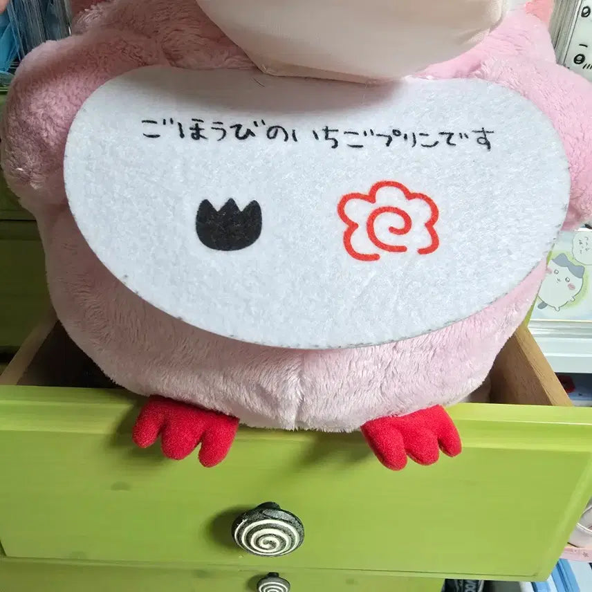 [BUNJANG] Koupen-chan Prize Pink Plush Doll (Approx. 30-35cm) / 코우펜짱 쿠지 인형(약 30-35cm) 팝니다.