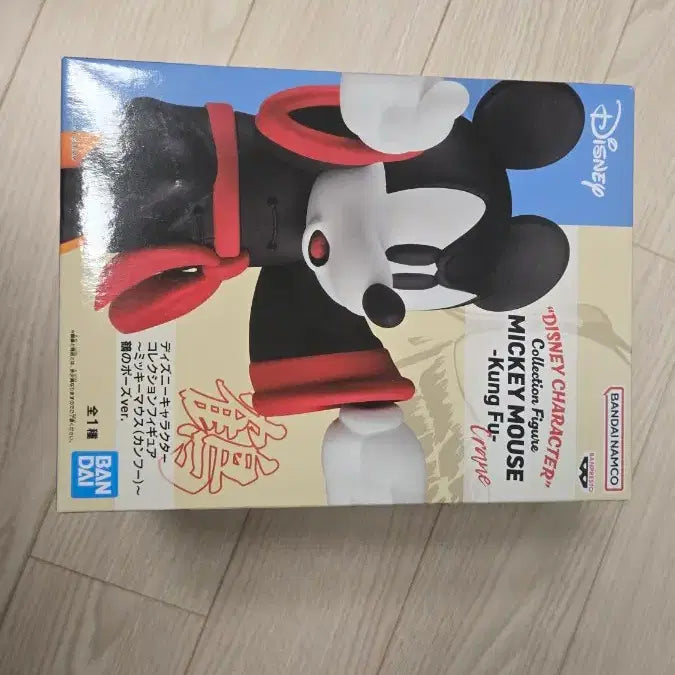 [BUNJANG] Master Mickey Qi Limited Edition Figure (Sealed) / 미개봉 마스터 미키 피규어 Master Mickey Qi 한정판 팝니다