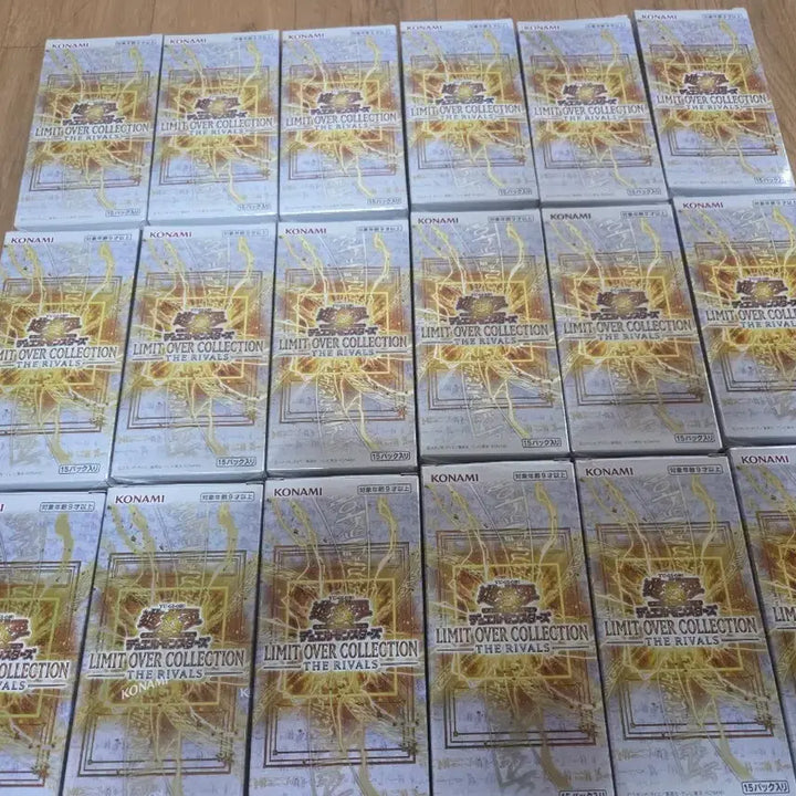 [BUNJANG] Yu-Gi-Oh! Limit Over Collection Rivals Trading Card Game Box Set / 유희왕 리미트 오버 컬렉션 라이벌즈 17박스 판매합니다