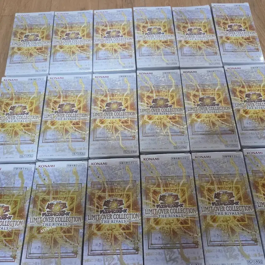 [BUNJANG] Yu-Gi-Oh! Limit Over Collection Rivals Trading Card Game Box Set / 유희왕 리미트 오버 컬렉션 라이벌즈 17박스 판매합니다