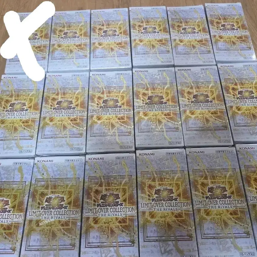 [BUNJANG] Yu-Gi-Oh! Limit Over Collection Rivals Trading Card Game Box Set / 유희왕 리미트 오버 컬렉션 라이벌즈 17박스 판매합니다