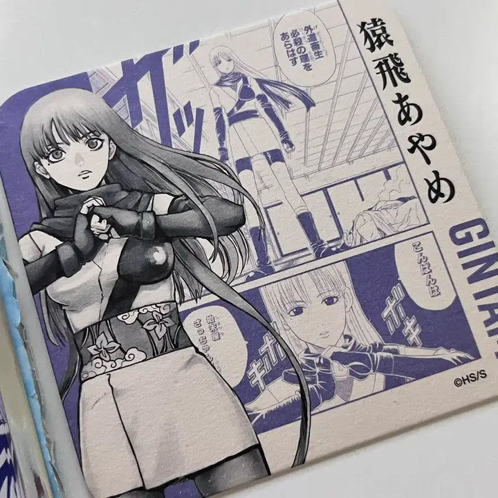 [BUNJANG] Gintama Sarutobi Ayame Acrylic Coaster Bundle Set / 일괄) 은혼 사루토비 삿짱 삿쨩 아크릴코스터 은혼전 원화코스터