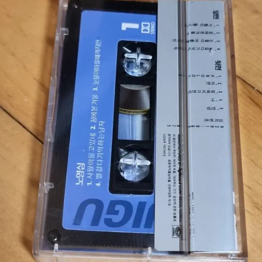 [BUNJANG] Noh Young-shim 1st Album Cassette Tape / 노영심 1집 카세트 테이프 판매합니다