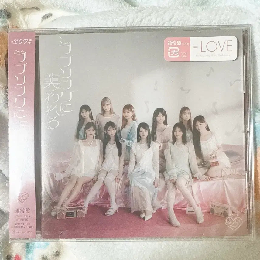[BUNJANG] =LOVE Love Song CD (Regular Edition) / =LOVE 이코러브 러브송 CD 통상반