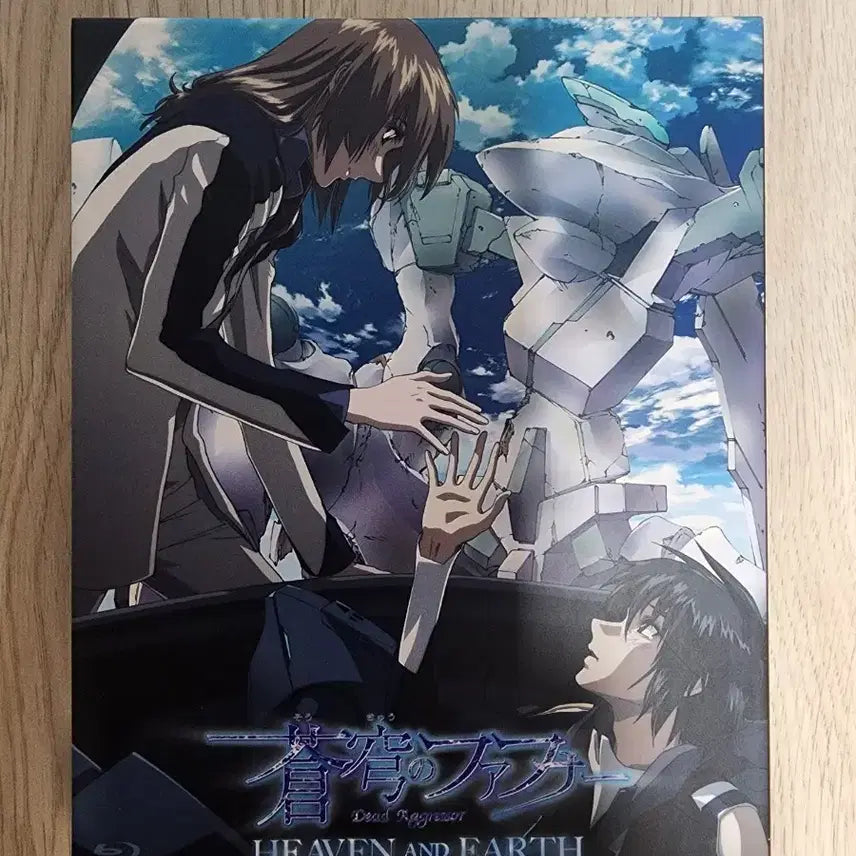[BUNJANG] Soukyuu no Fafner: Heaven and Earth Blu-ray / 창궁의 파프너 HEAVEN AND EARTH 블루레이