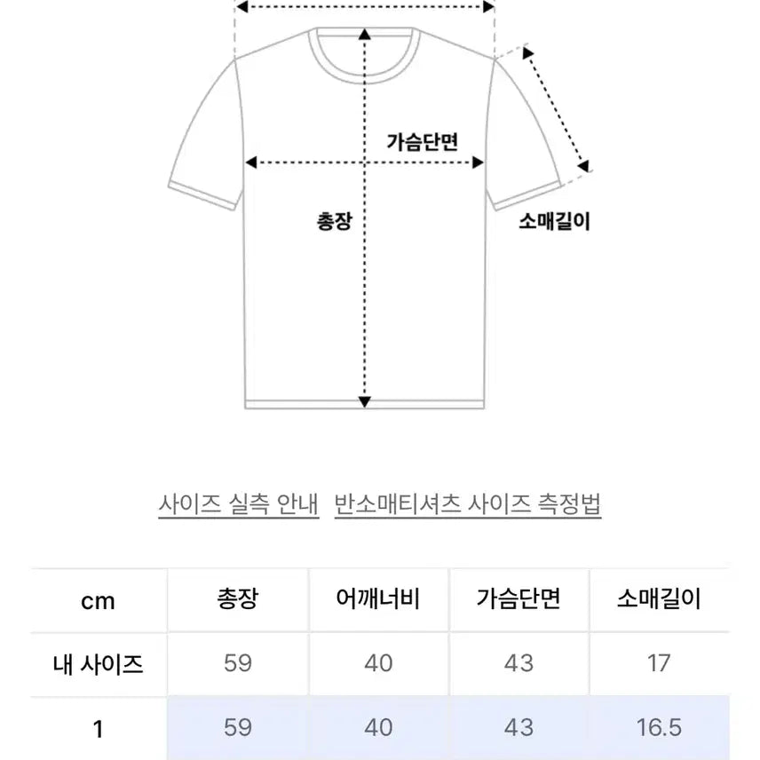 [SOLD OUT] Painted 98 Half Top (Light Gray)