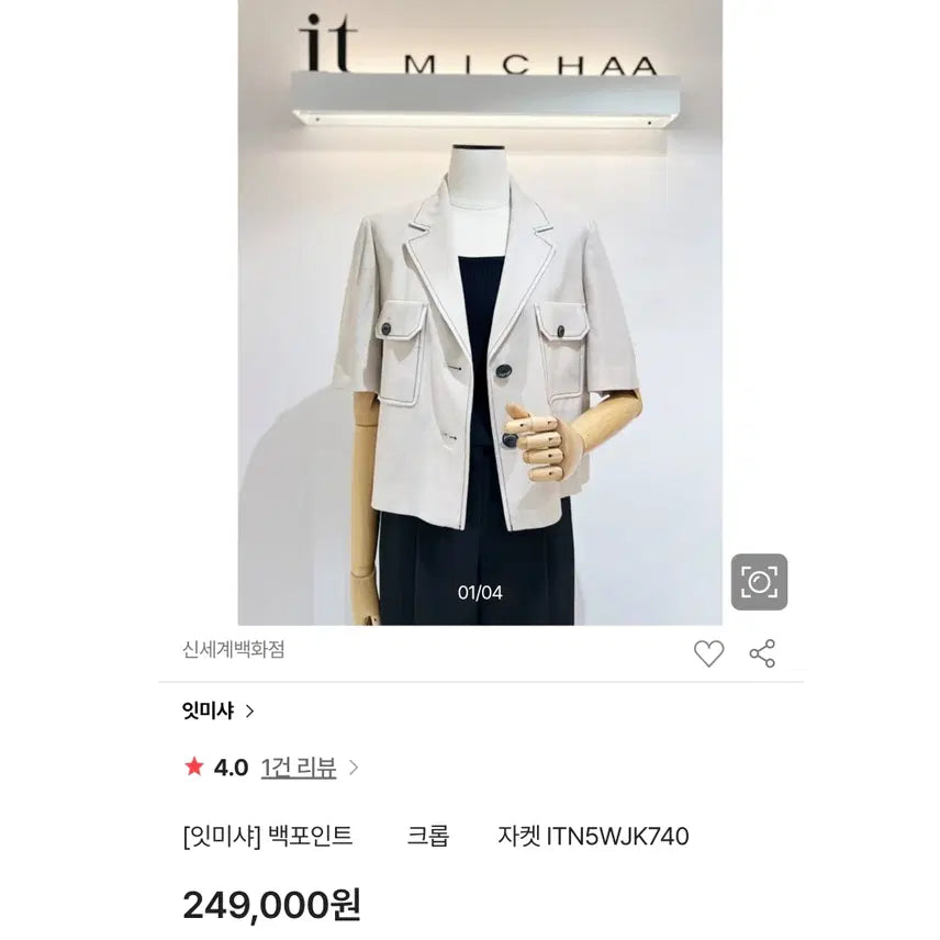 [BUNJANG] It MICHAA 2023 Women&