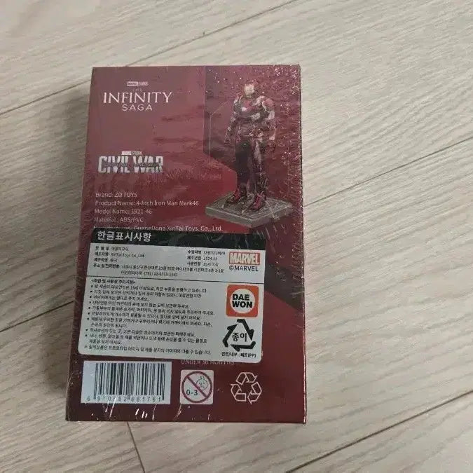 [BUNJANG] Zd Toys Iron Man Mark 46 4-Inch Figure / Zd Toys 아이언맨 마크46 피규어 4인치 팝니다