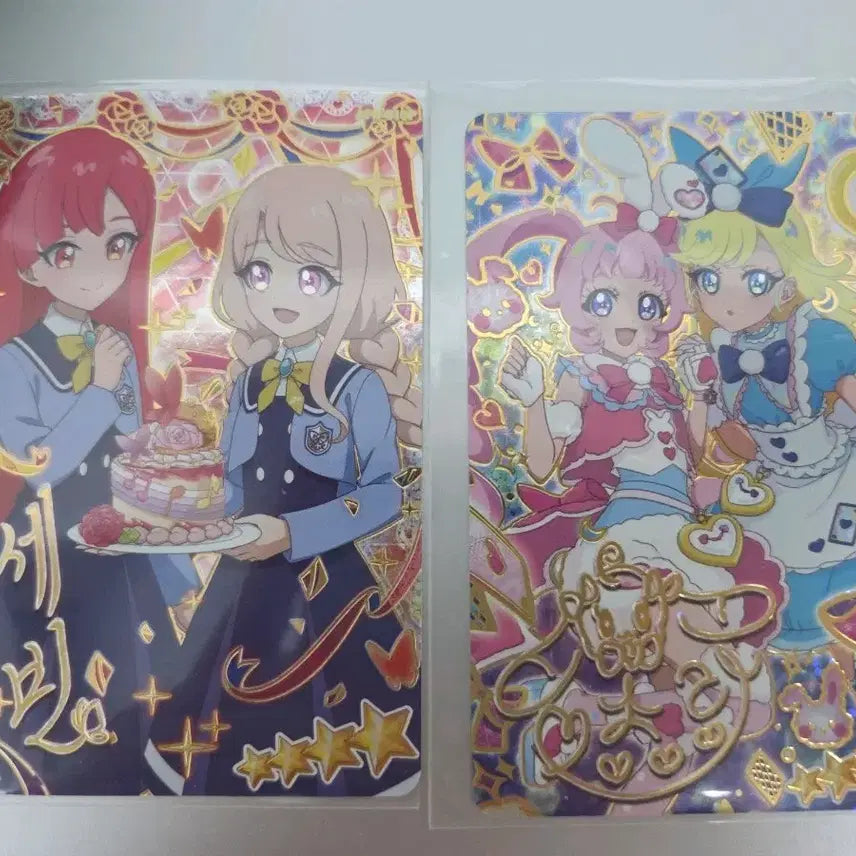 [BUNJANG] IFREIGHT Autograph Card Bundle Set / 아이프리 싸인카드 일괄