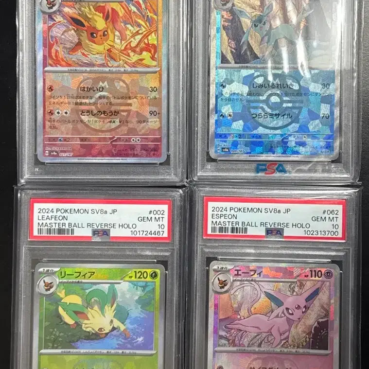 [SOLD OUT] 포켓몬카드 일판 이브이즈 마스터볼 psa10