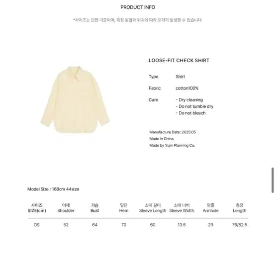 [BUNJANG] AlkeAlke Loose-Fit Check Shirt (Butter) / 알키알카 Loose-Fit Check Shirt (Butter)버터셔츠
