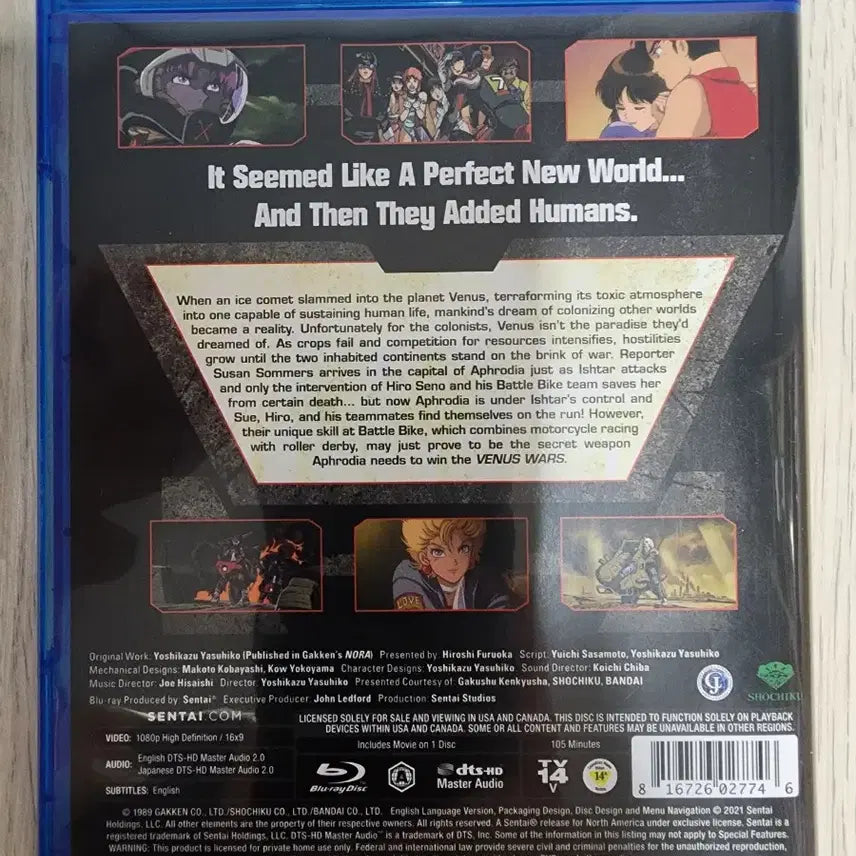 [BUNJANG] Venus Wars Blu-ray / 비너스전기 블루레이