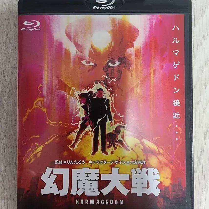 [BUNJANG] Harmagedon Blu-ray Disc / 환마대전 Harmagedon 블루레이 디스크