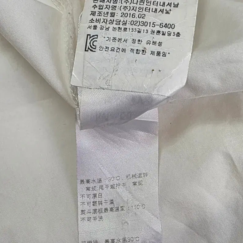 [SOLD OUT] 비비안웨스트우드 앵글로매니아메시지프린트 오버사이즈셔츠(38/무료배송)