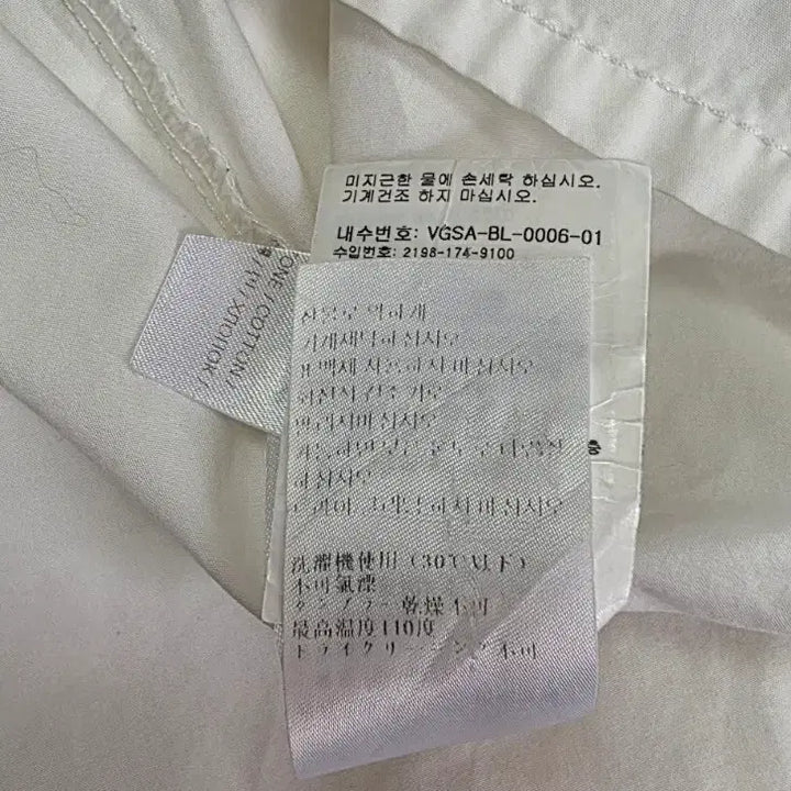 [SOLD OUT] 비비안웨스트우드 앵글로매니아메시지프린트 오버사이즈셔츠(38/무료배송)