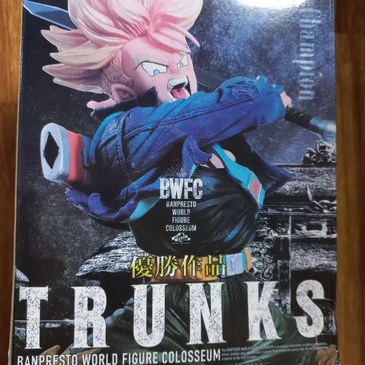 [SOLD OUT] 드래곤볼 BWFC 트랭크스 피규어