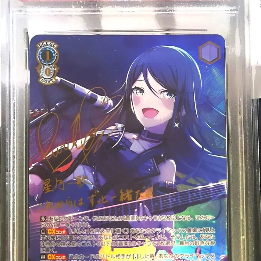 [BUNJANG] Weiss Schwarz Project Sekai Ichika SSP PSA10 / 바이스슈발츠 프로세카 이치카 ssp PSA10